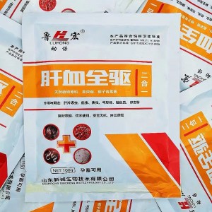 兽用驱虫药猪用兽药牛羊药肝虫血虫球虫打虫药100克体内外驱虫粉